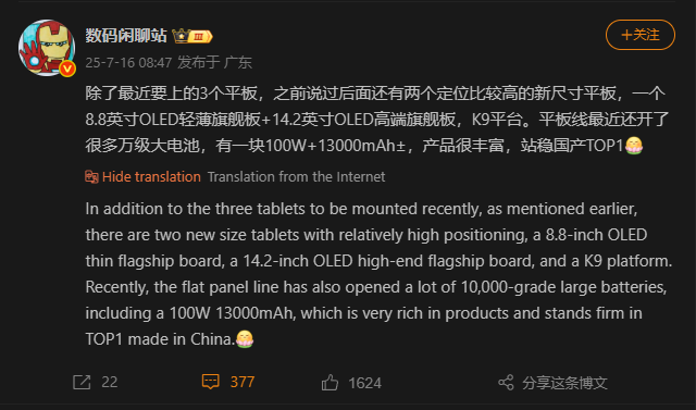 huaweiden pubg canavari tablet modelleri geliyor 0 6K3lcHqK