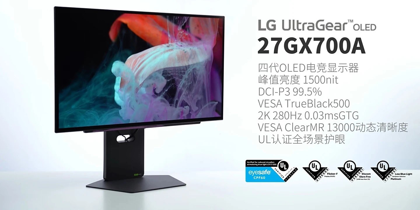 lg dorduncu kusak tandem oled teknolojili birinci monitorunu tanitti 0