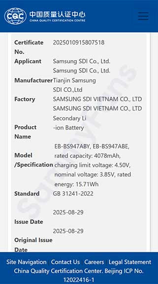 galaxy s26 edge sevindiren bir gelismeyle geliyor 0 Ba6ZyGB7