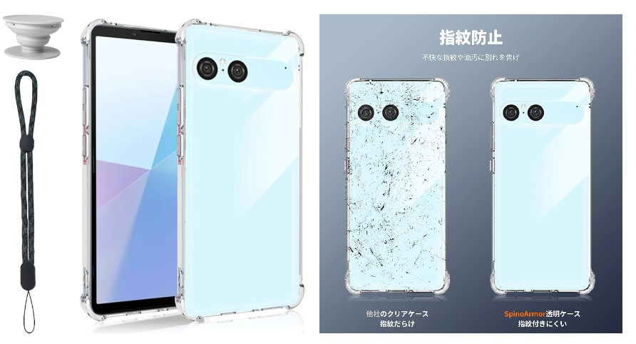 sony xperia 10 vii ozellikleri ve tasarimi sizdirildi 0 7k78dsFf