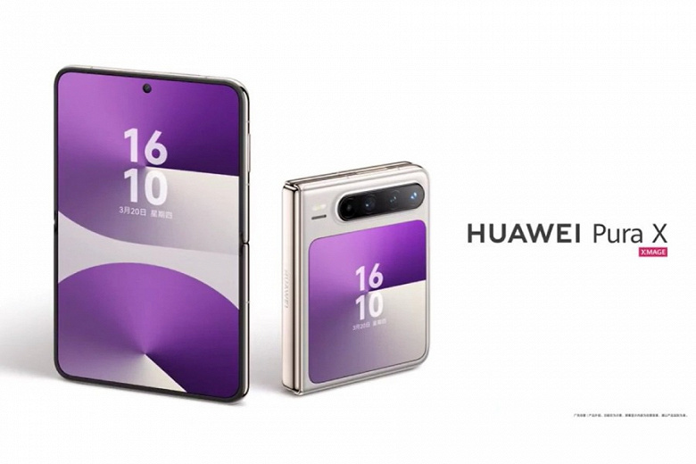 huawei pura x milyona kosuyor 0 UVvfOHw2