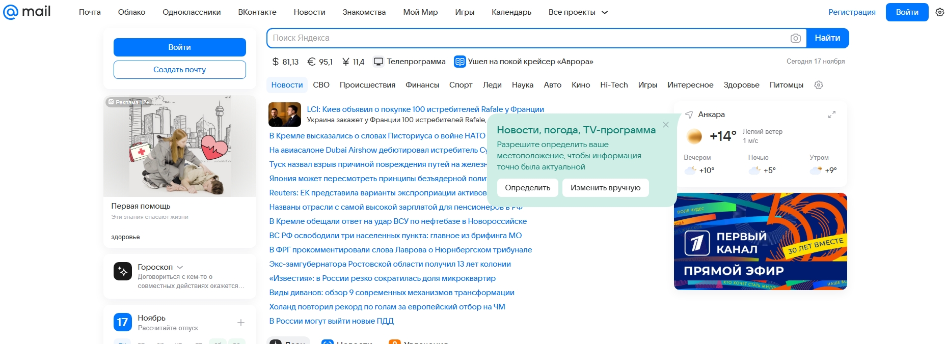 Rus Arama Motorları: Türkiye’den Fazla Bilinmeyen Güçlü Alternatifler Rus Arama Motorları