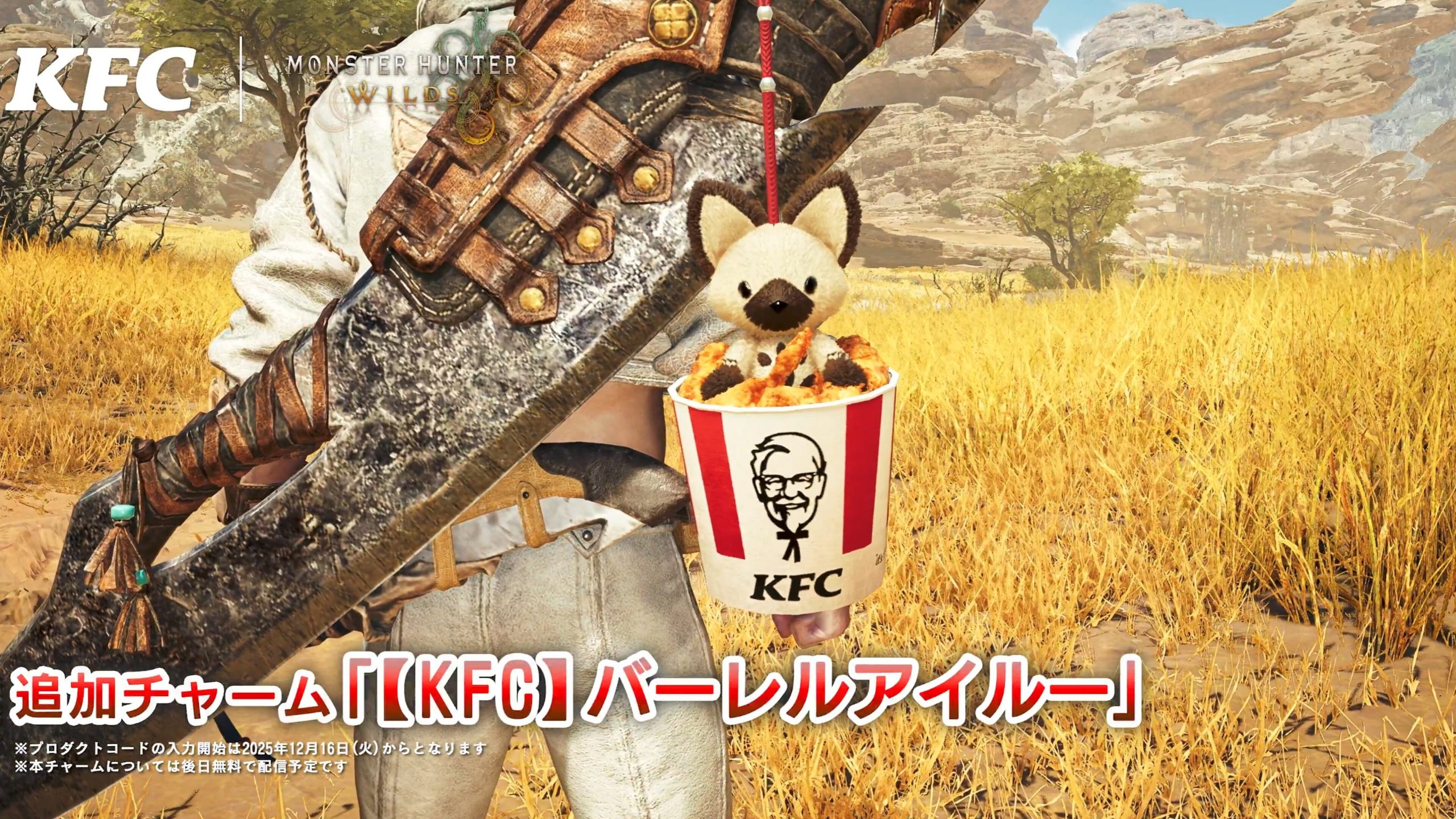 KFC x Monster Hunter Wilds İş Birliği Duyuruldu KFC x Monster Hunter Wilds 1