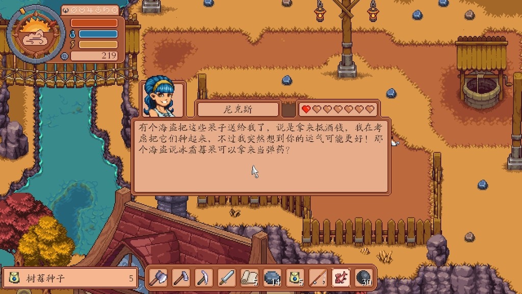 Dreaming Isles Sistem Gereksinimleri Dreaming Isles Sistem Gereksinimleri3